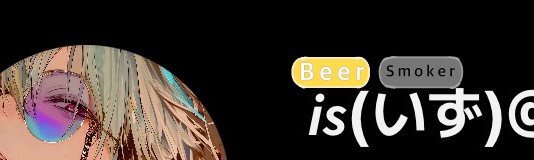 ððš(ãã)@åŠæ³æ¥èšCASTäžãã