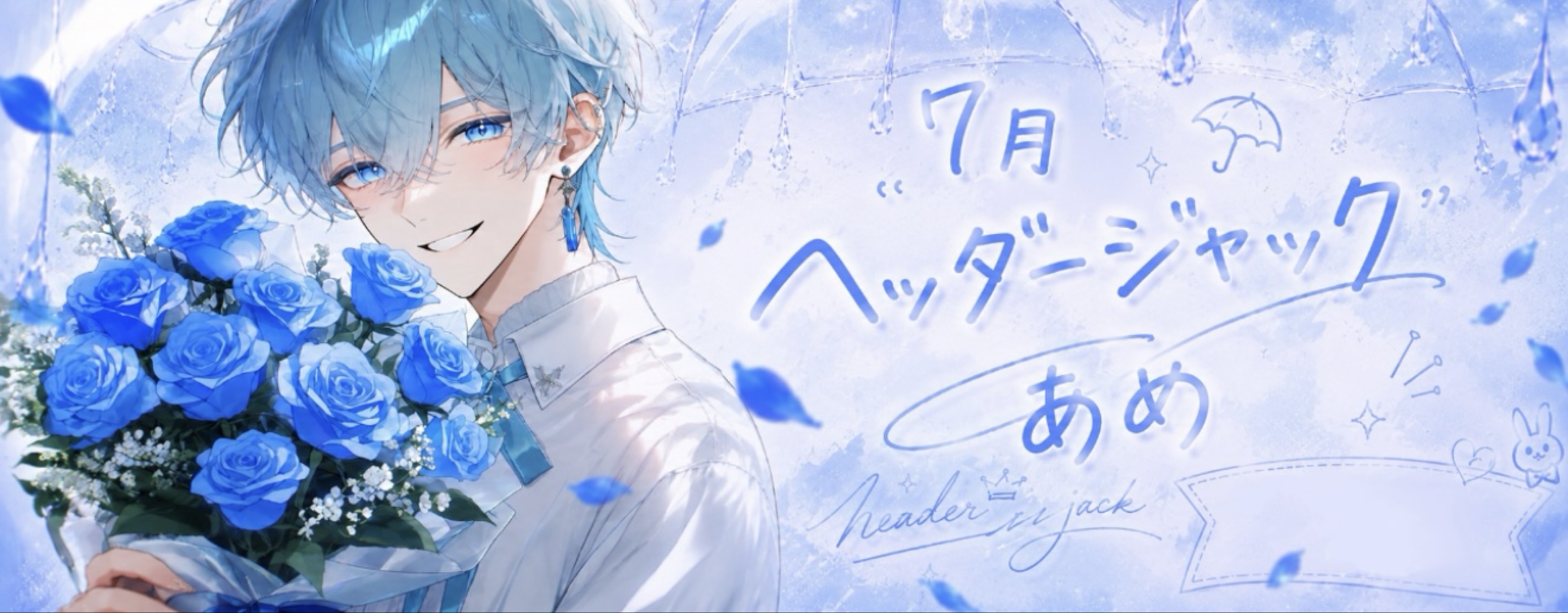 ⋆｡͛☔️あめ