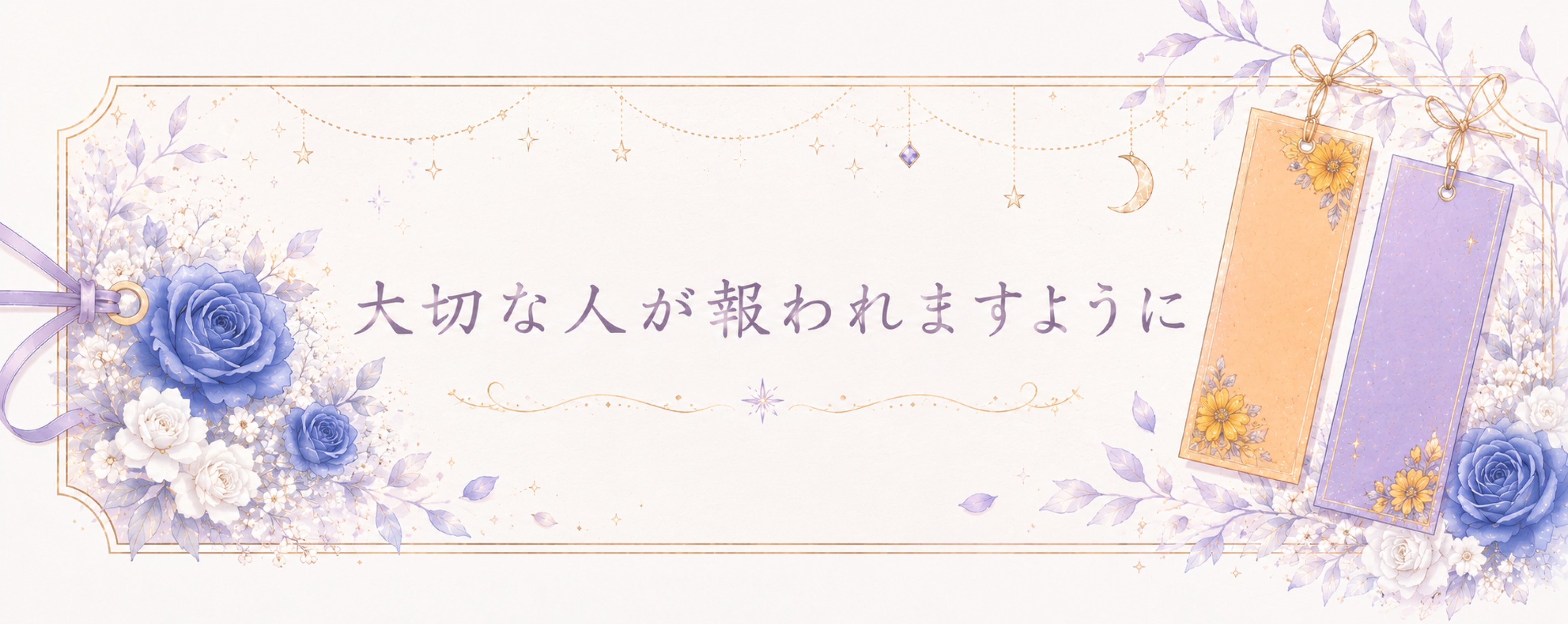 薄葉あくあ