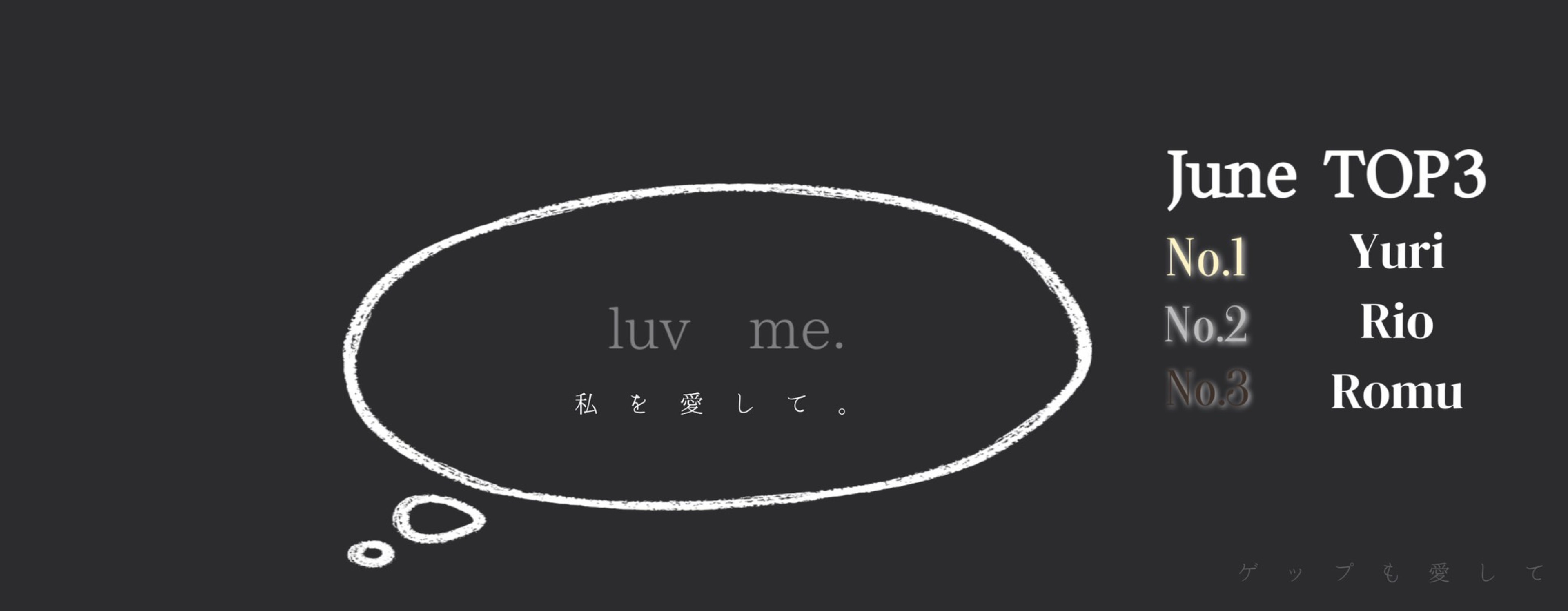 ❦ྀꫂ霧愛。~𝙢𝙪𝙪𝙖~