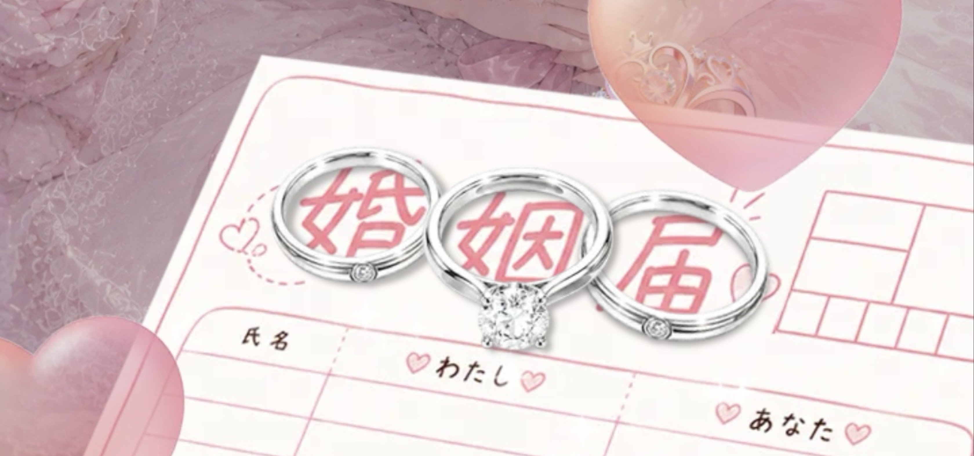 ひな> ̫< ♡