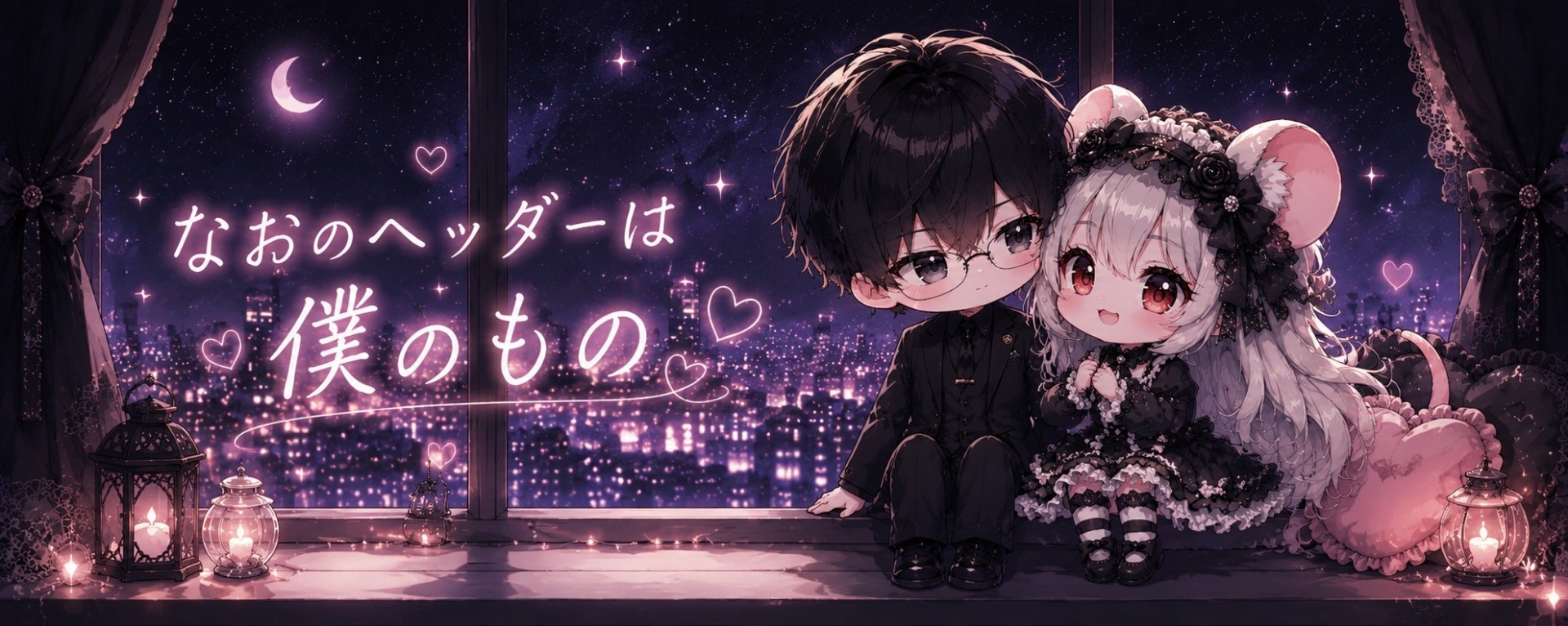 ʢᴗ.ᴗʡⁿ【なお】