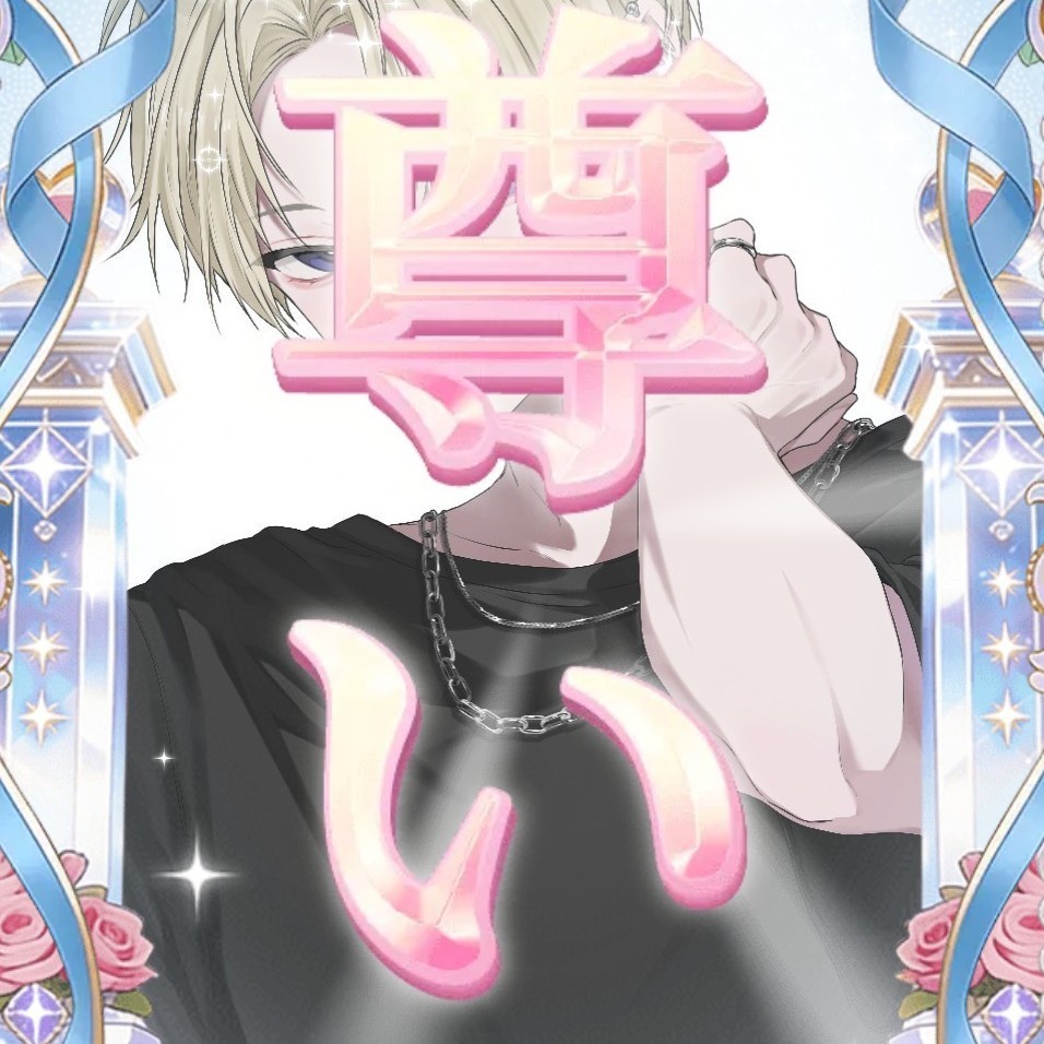 ℛ⃛*りゅう