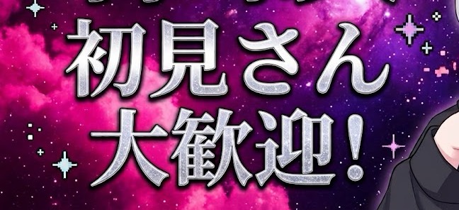 ゆときゅん