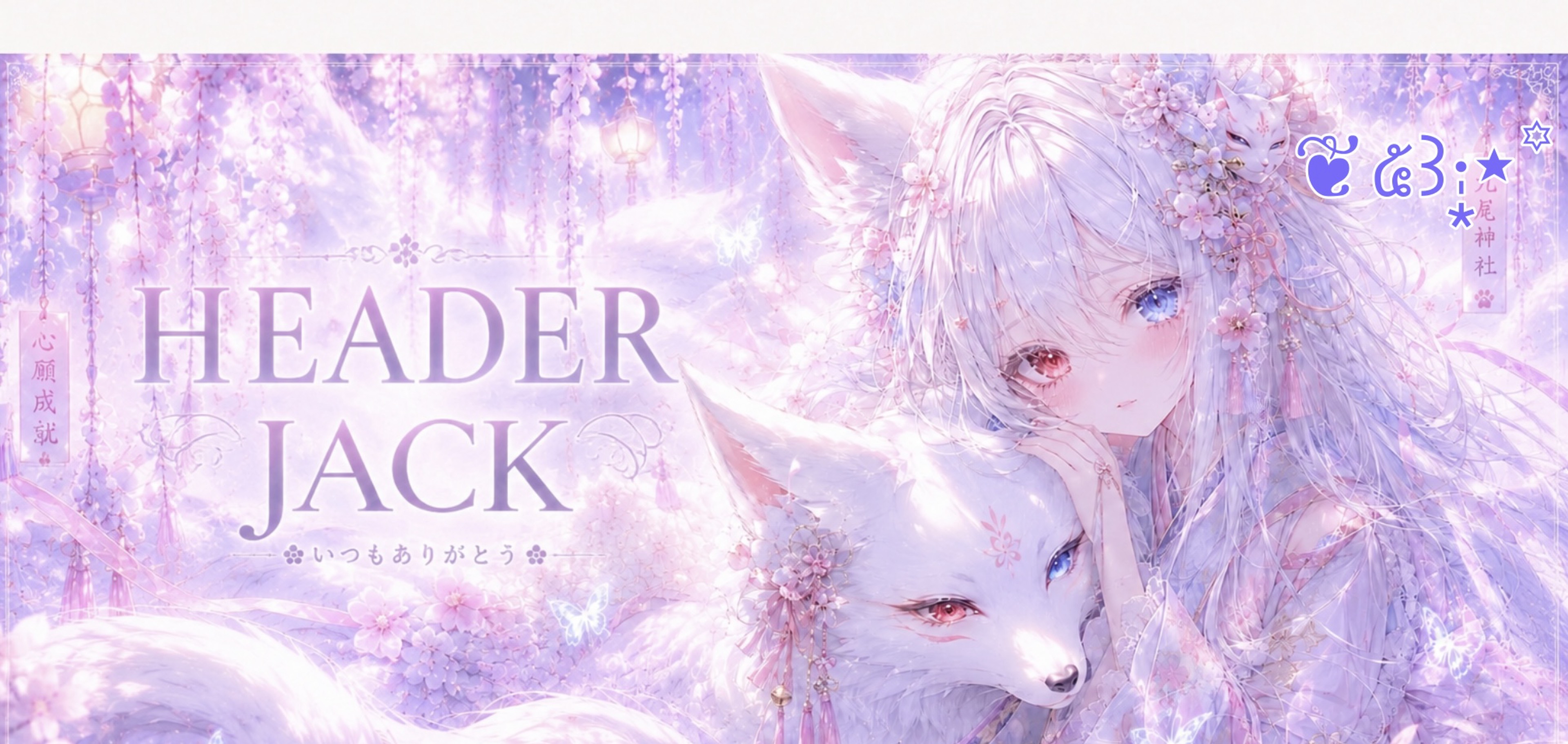 ❦໕꒱·̩͙⋆꙳離音@ピクルス愛好家