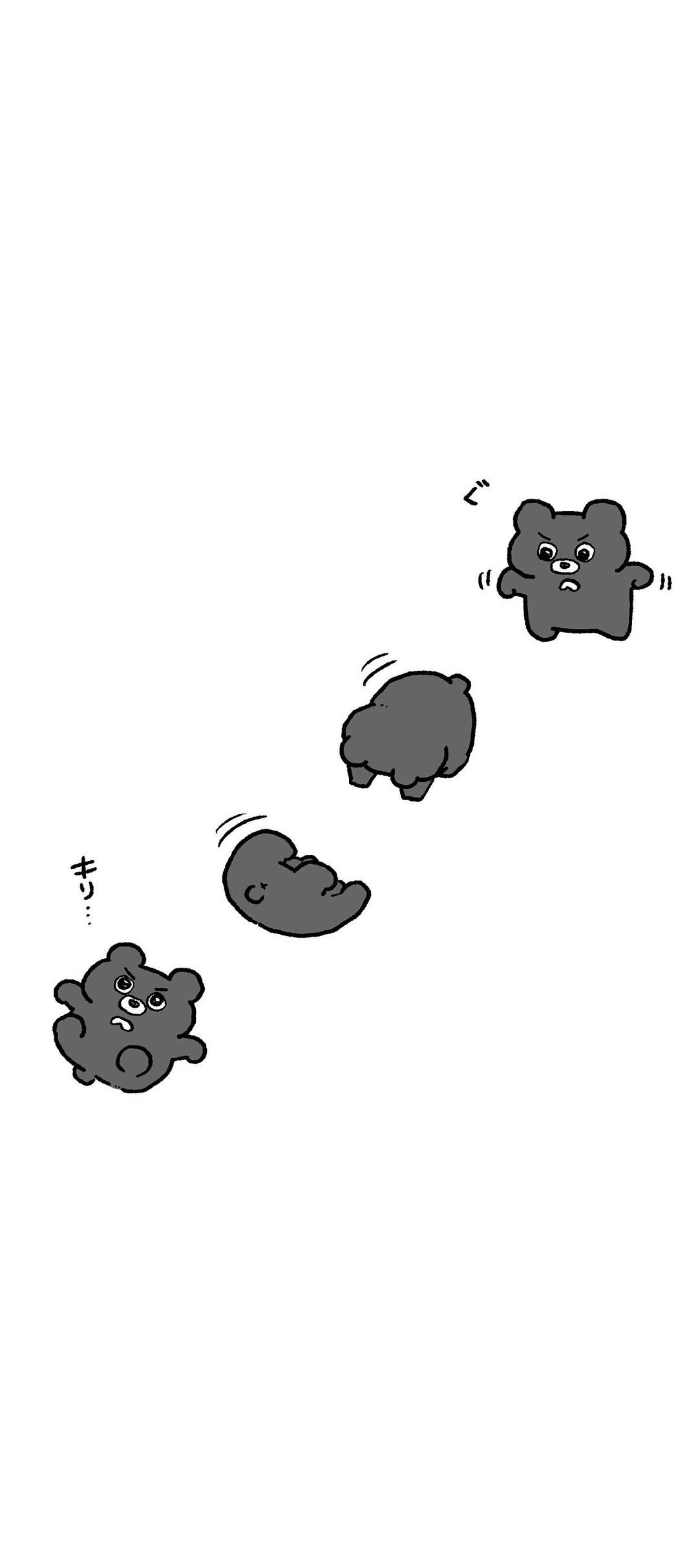 のち