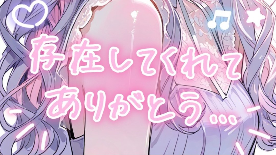 みづか