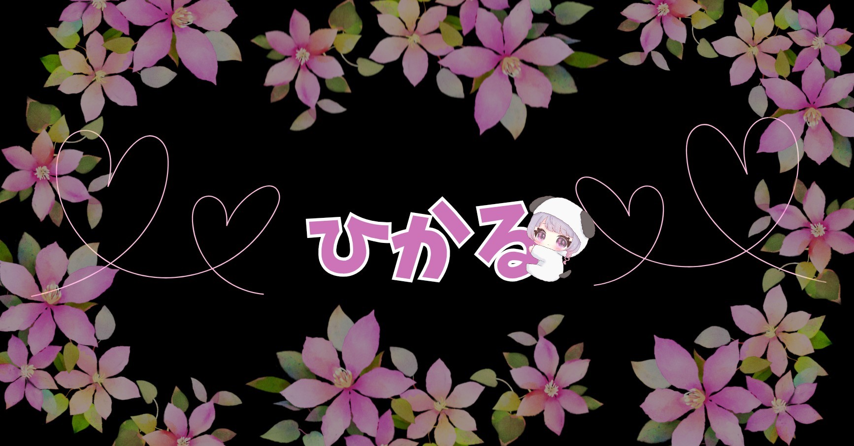 光