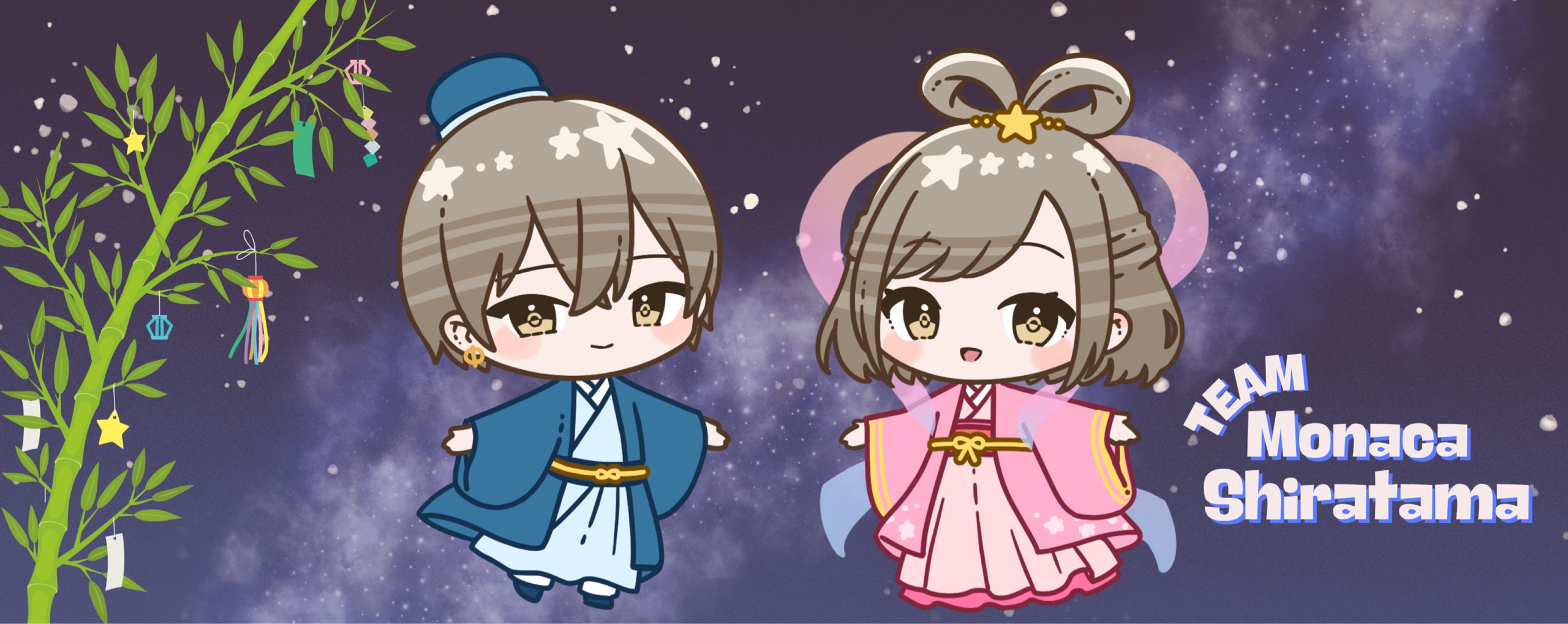 Φしらたまもなか