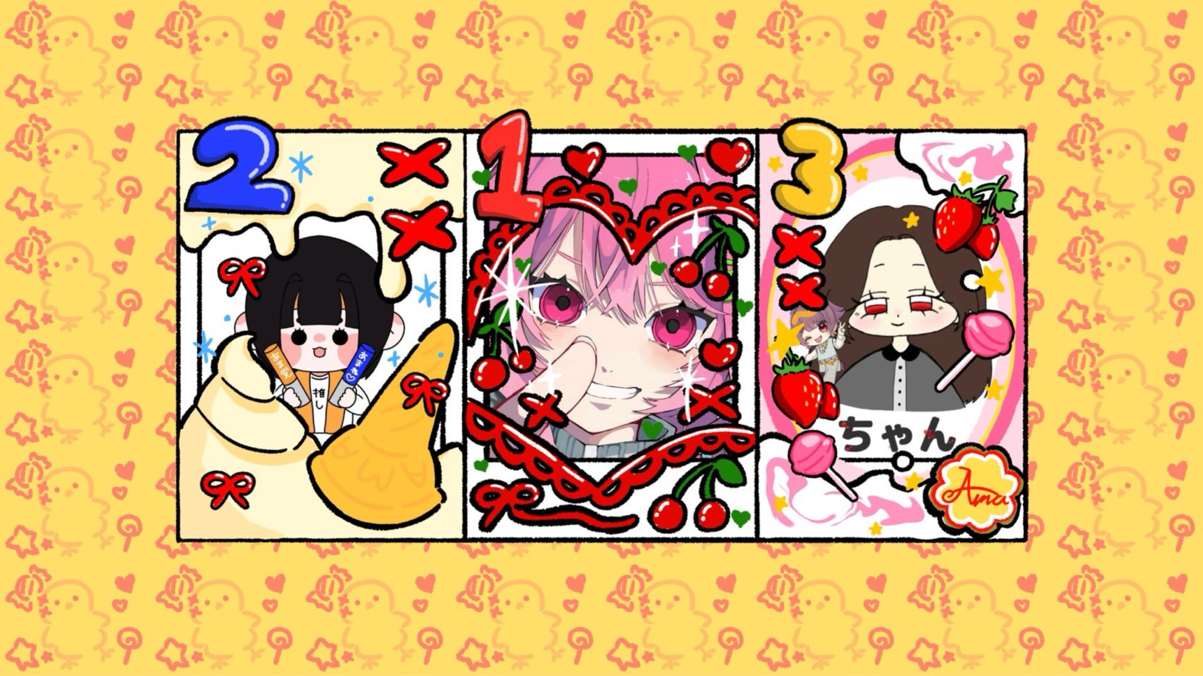 あまね