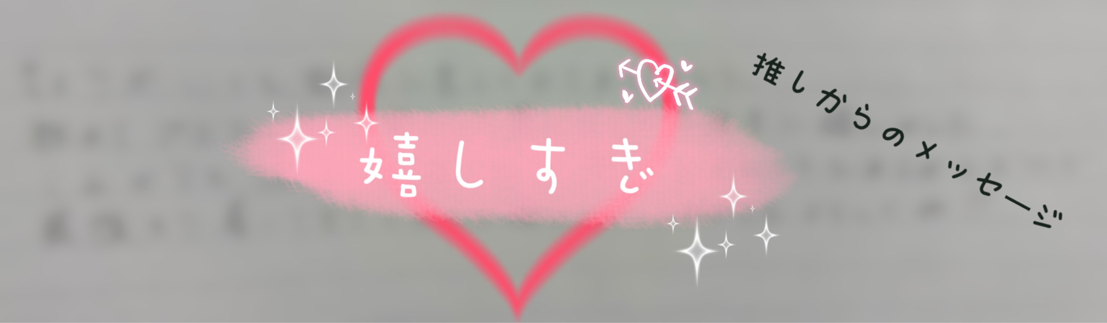 ❆ 𝕂ᩚ𓏸𓈒きょうかꫂ ၴႅၴ ₐ
