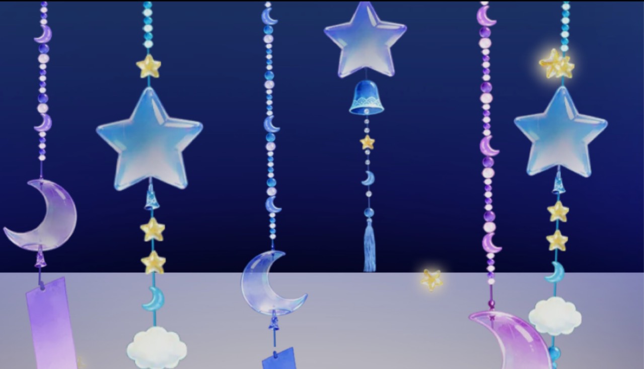 星海