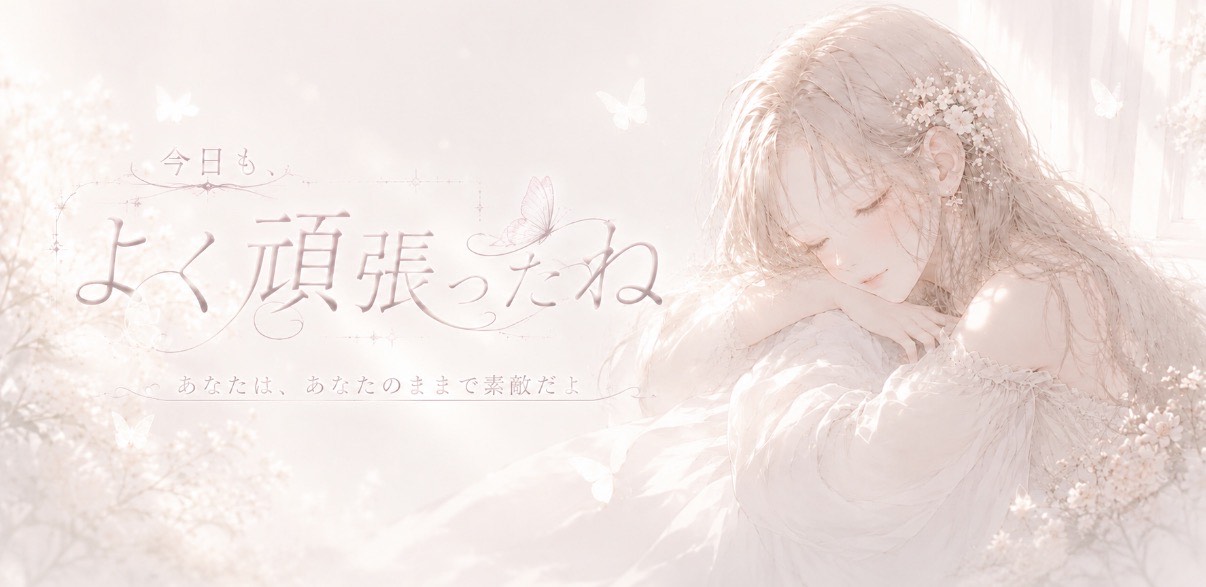 美雪