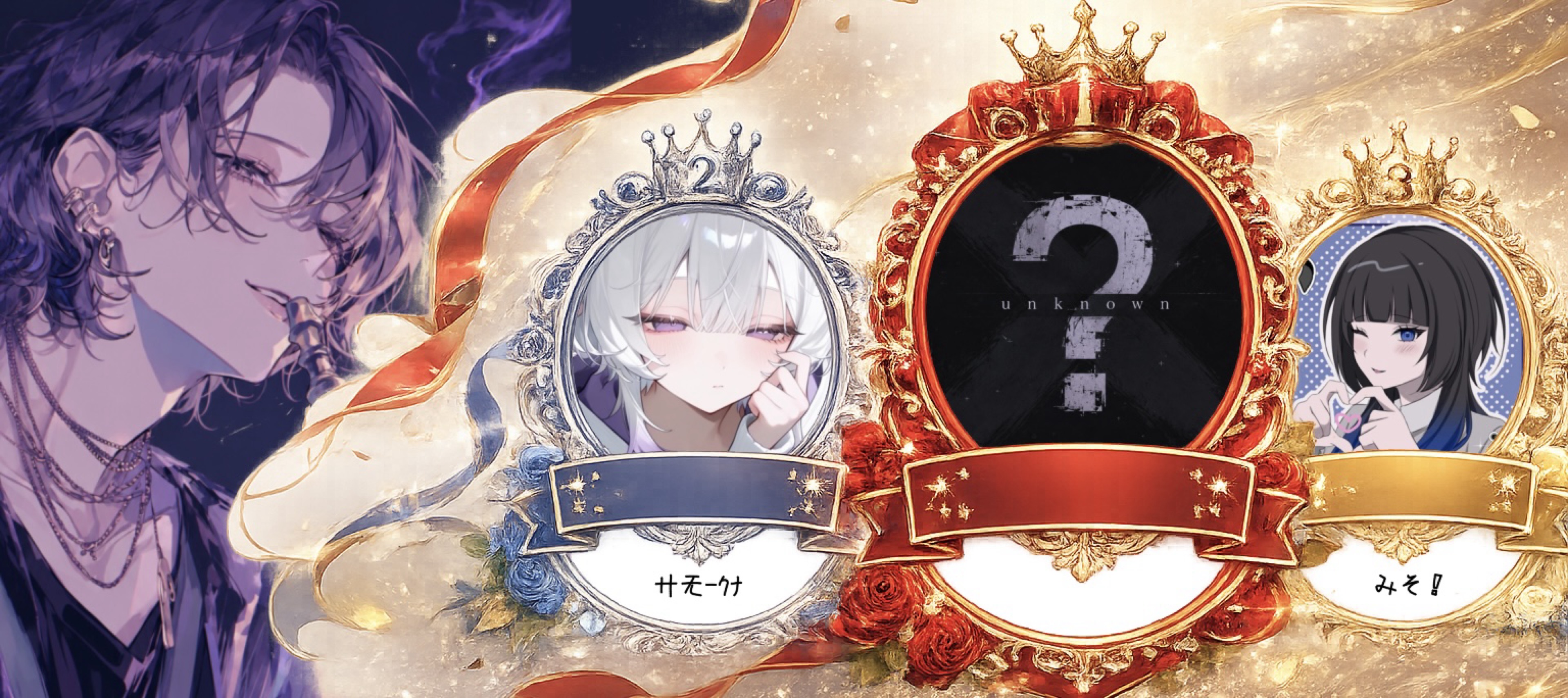 瑠花