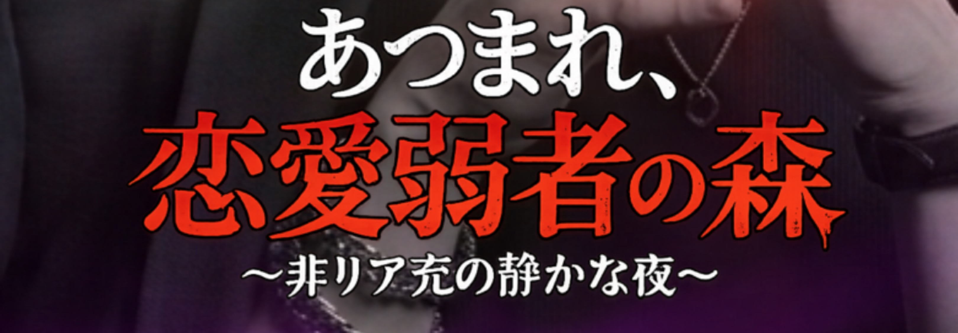 あらんなんです