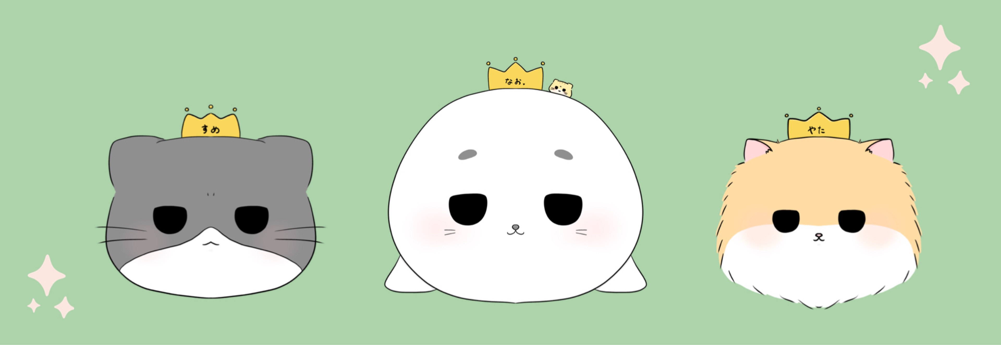 まお