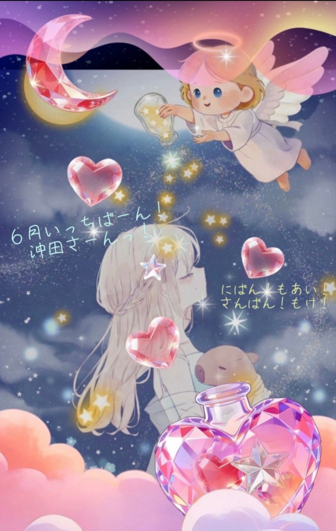 酒 井²⁴