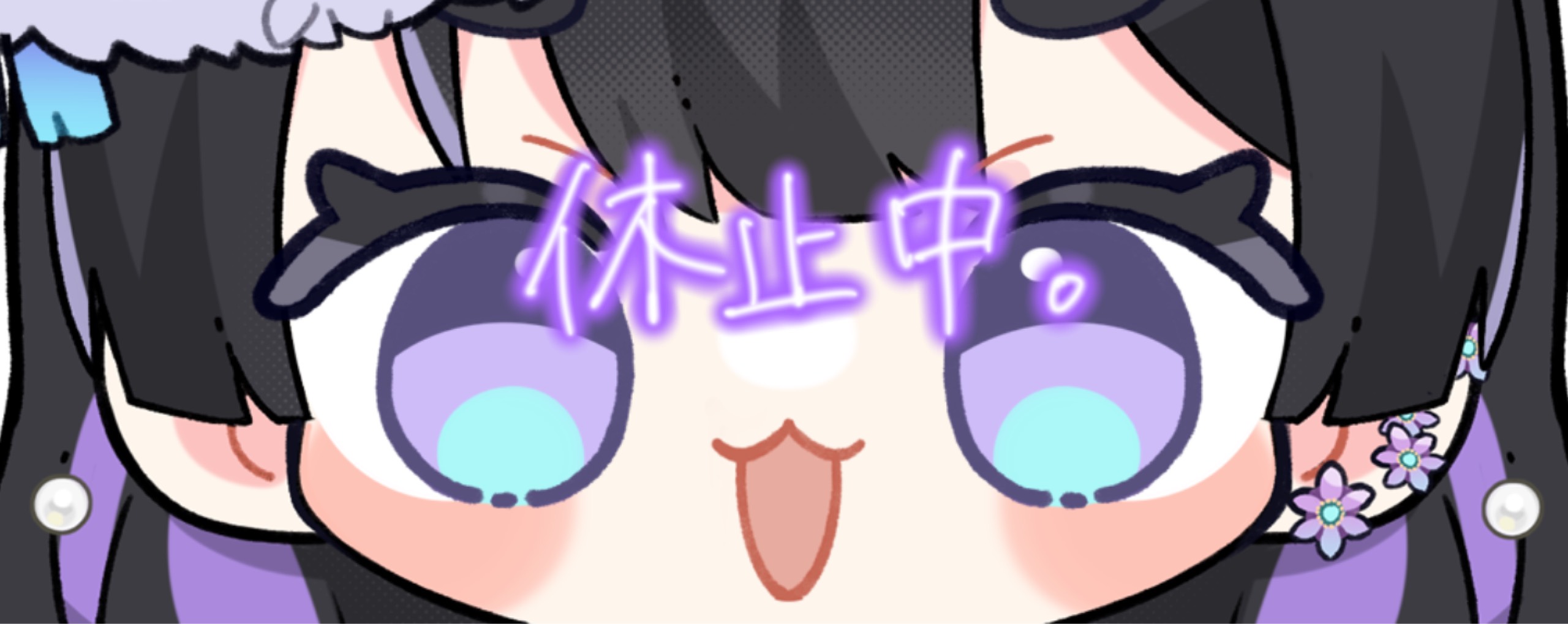 志 和