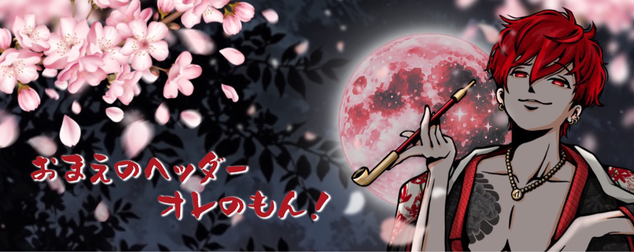 にょろ ᚢ.