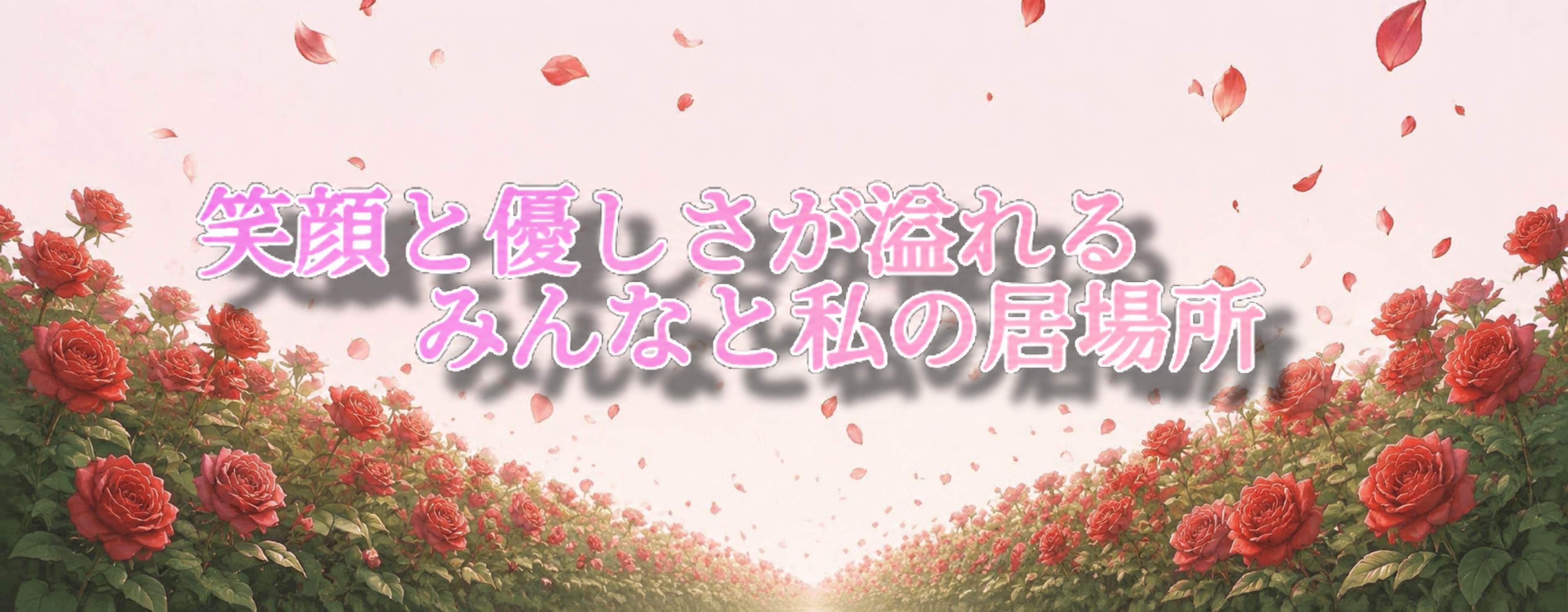 誰かの人妻