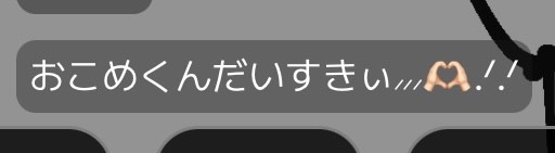 おこめん