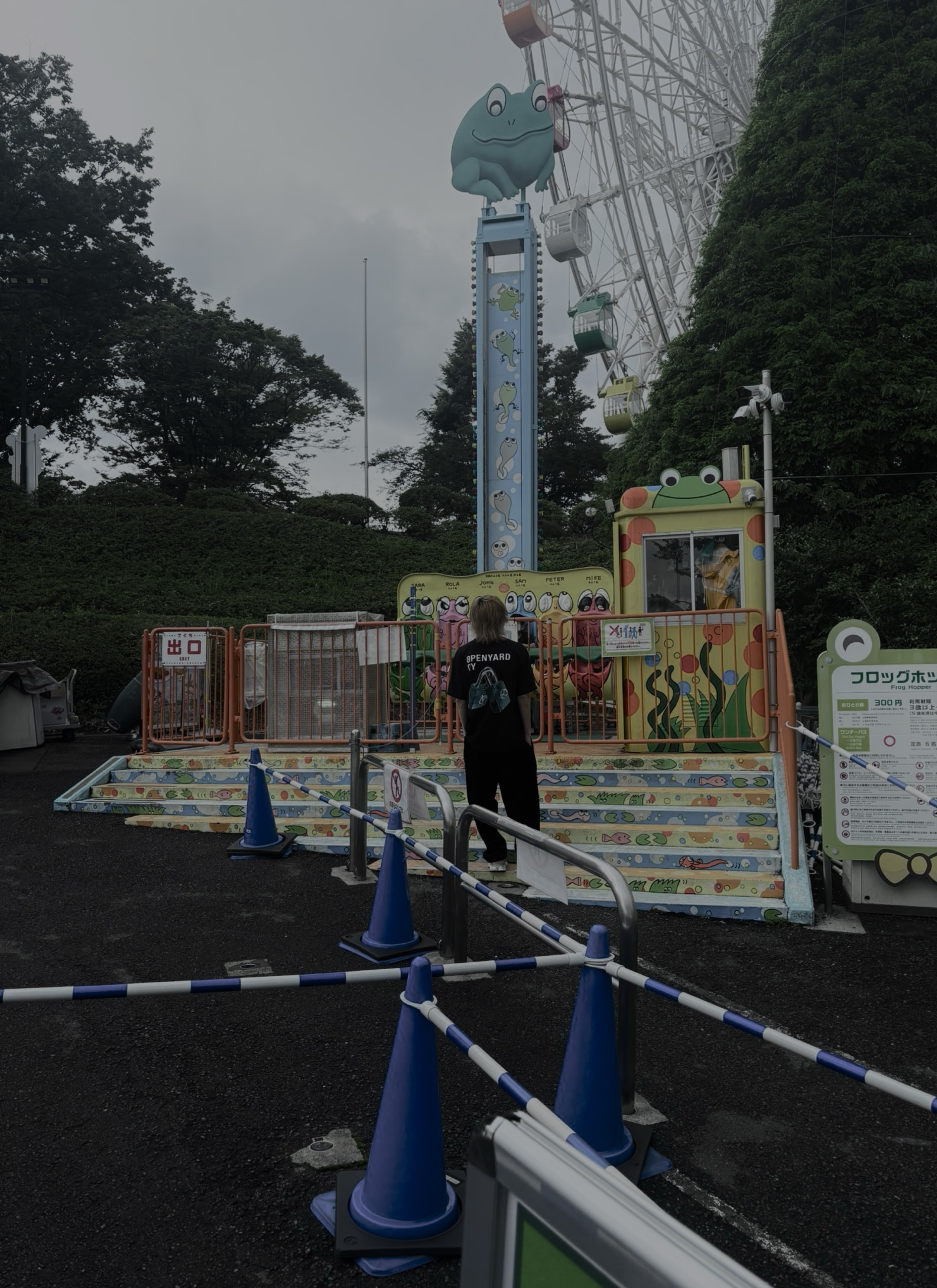 としお