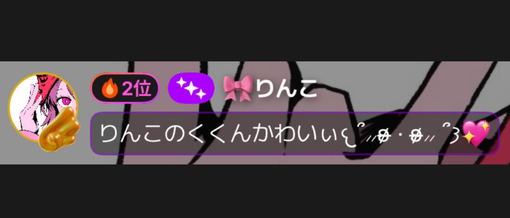 kuu