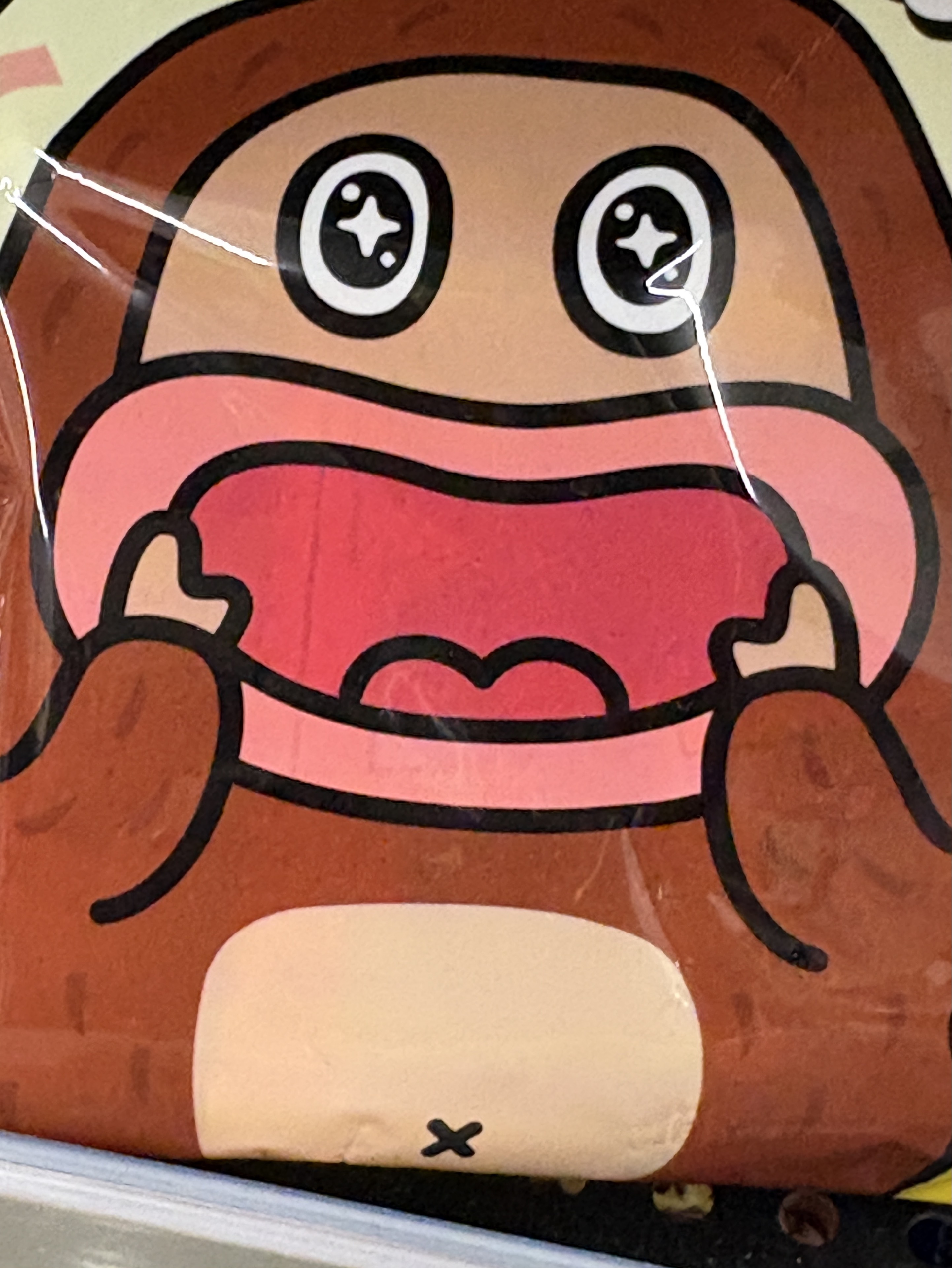 ゆず