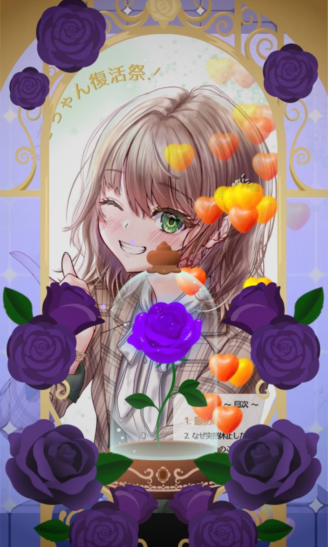 靖(やす)