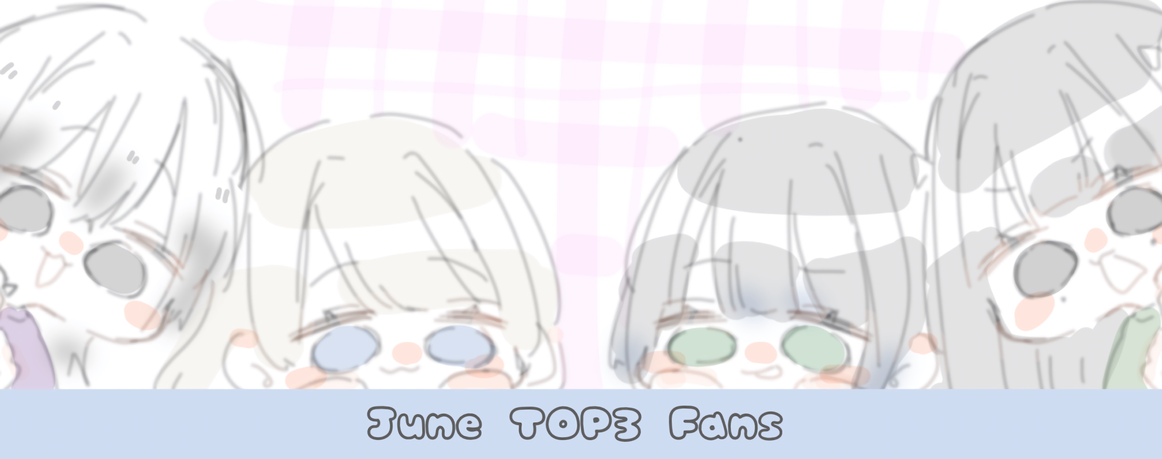 ゆな
