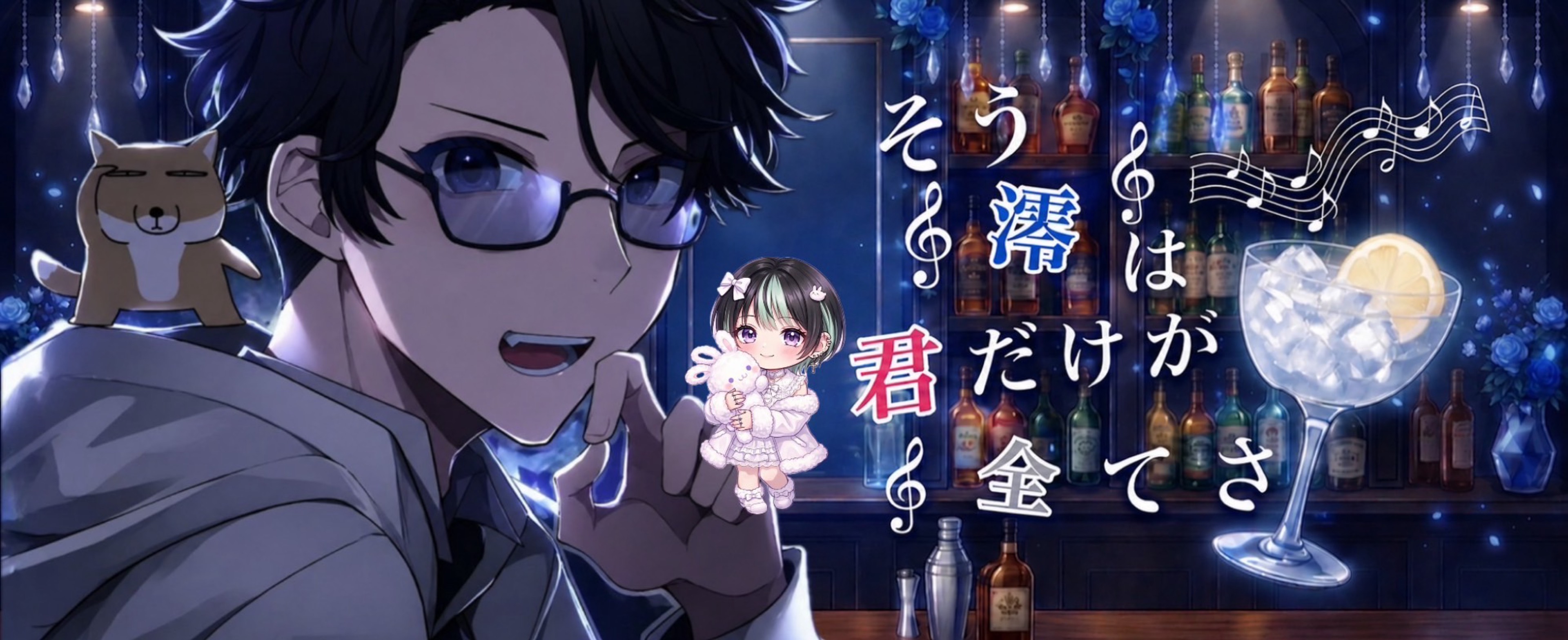 桜羽 怜