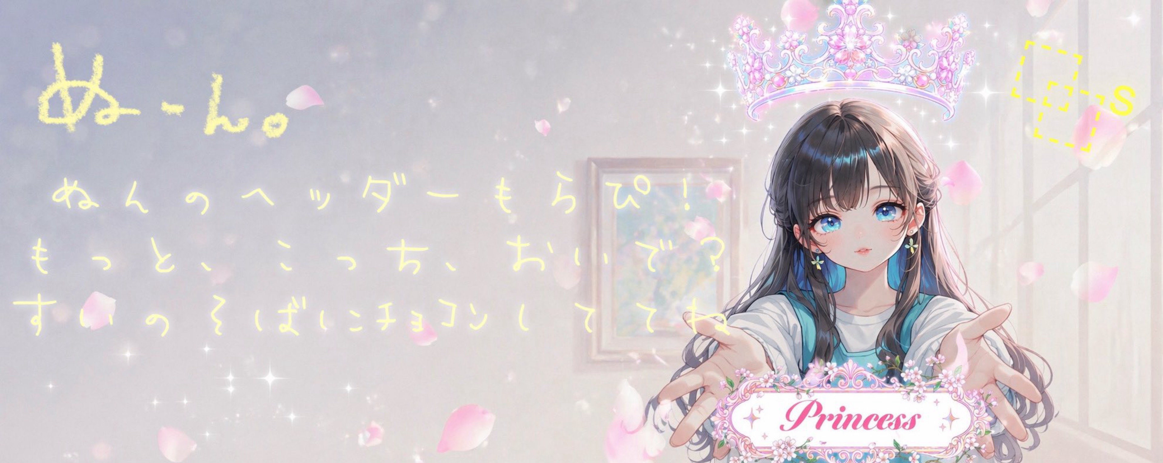 ぬーん。⿻ˢ