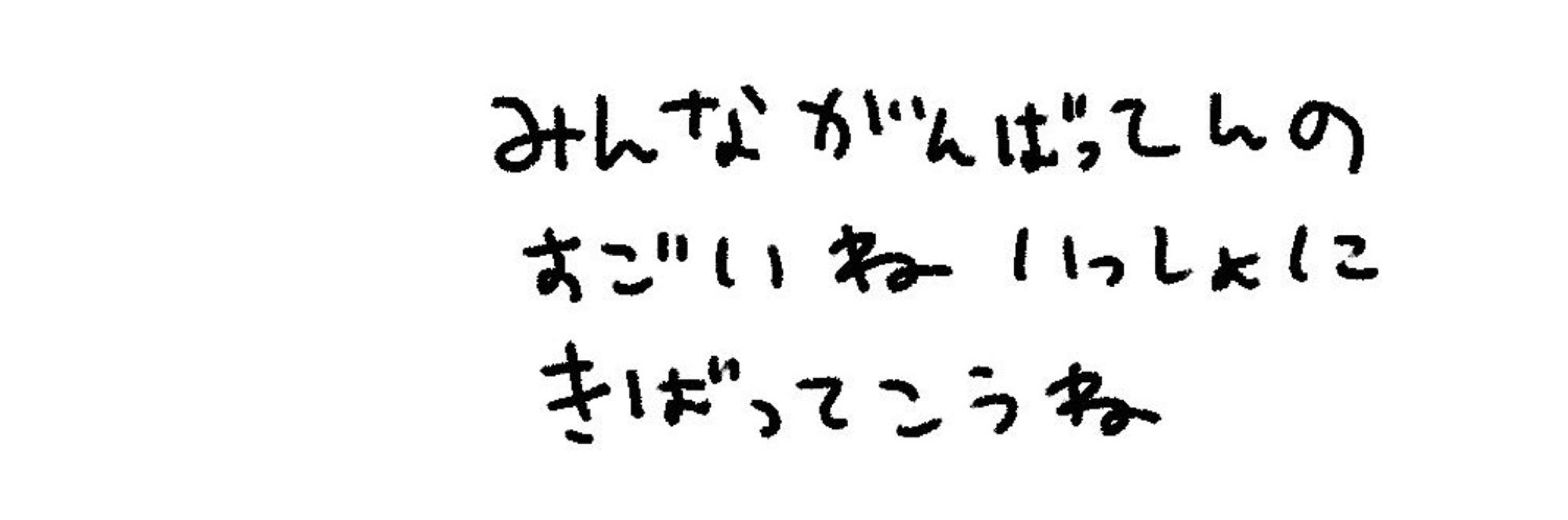 つもちゃん