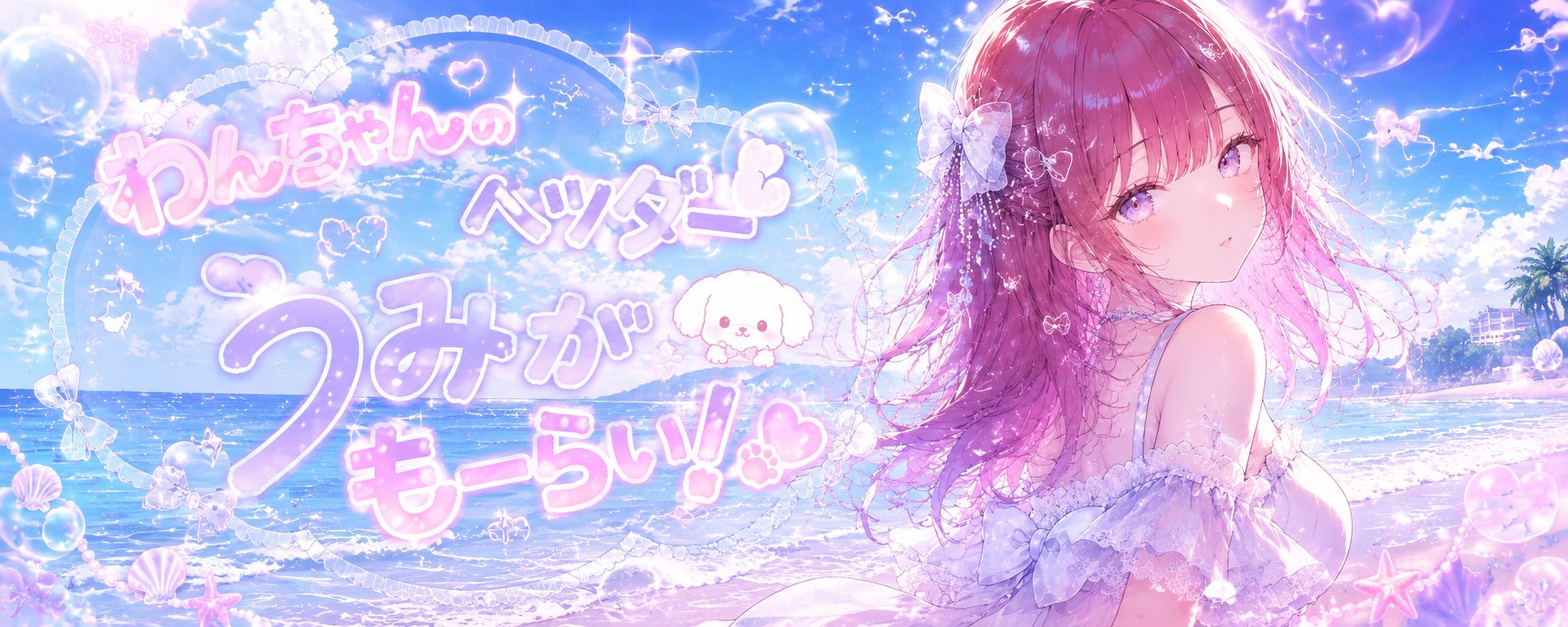 ミュもぐ犬⚓︎ᵘ˷ⁿᵕ̈ꕤ❁¨̮