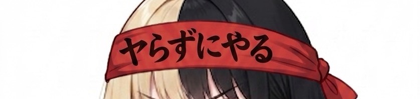 なぐも𝟴 ₈