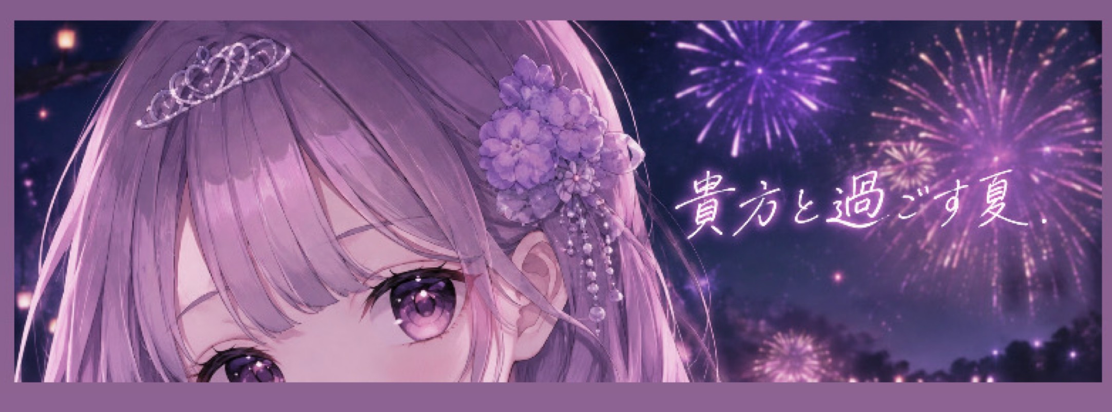 緋 珠