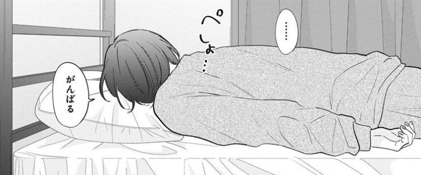 るね