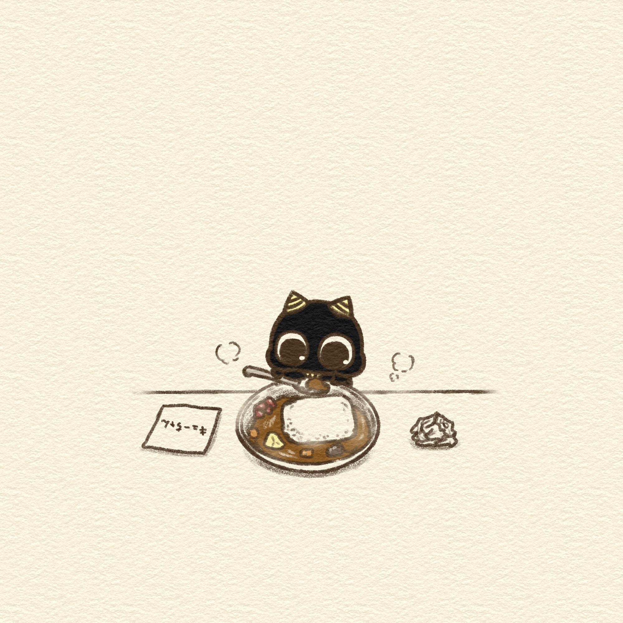 カッツ-