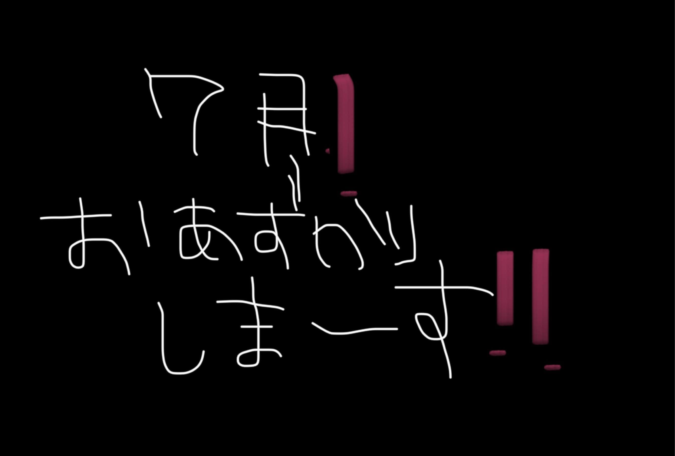 ੨Kakei