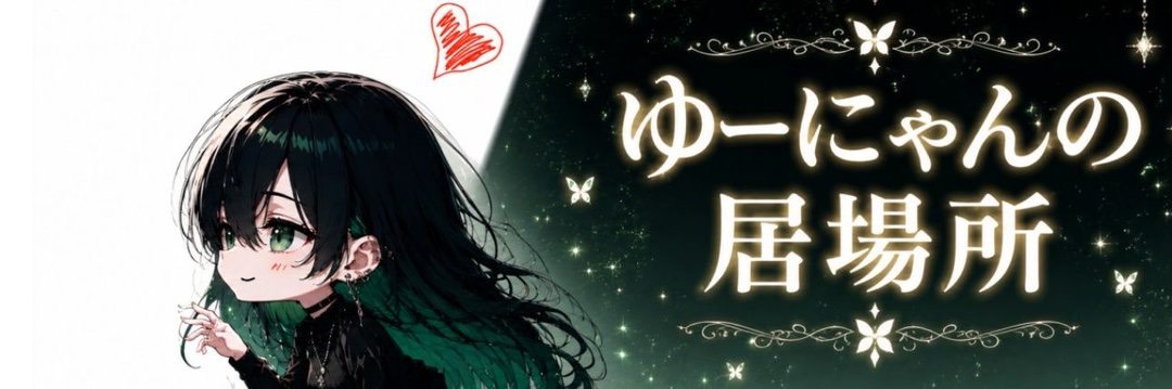 🖤⋆͛*͛黒霧[ꓘnɹoɯn]ྀི
