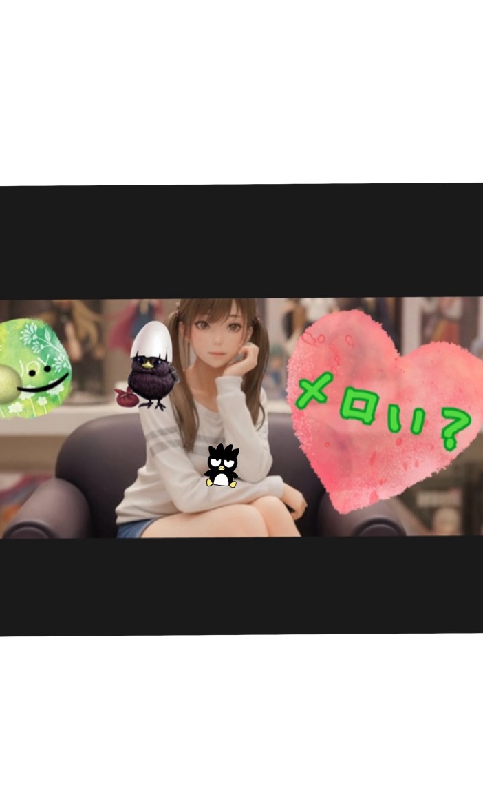 ð·Í·ã«ãªã¡ãã(ã¡ãã£ãŠåŒãã§ã)