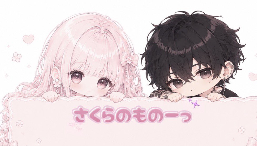 ♔︎⋆͛そうた🌸🪽