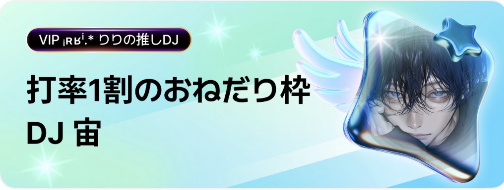 宙