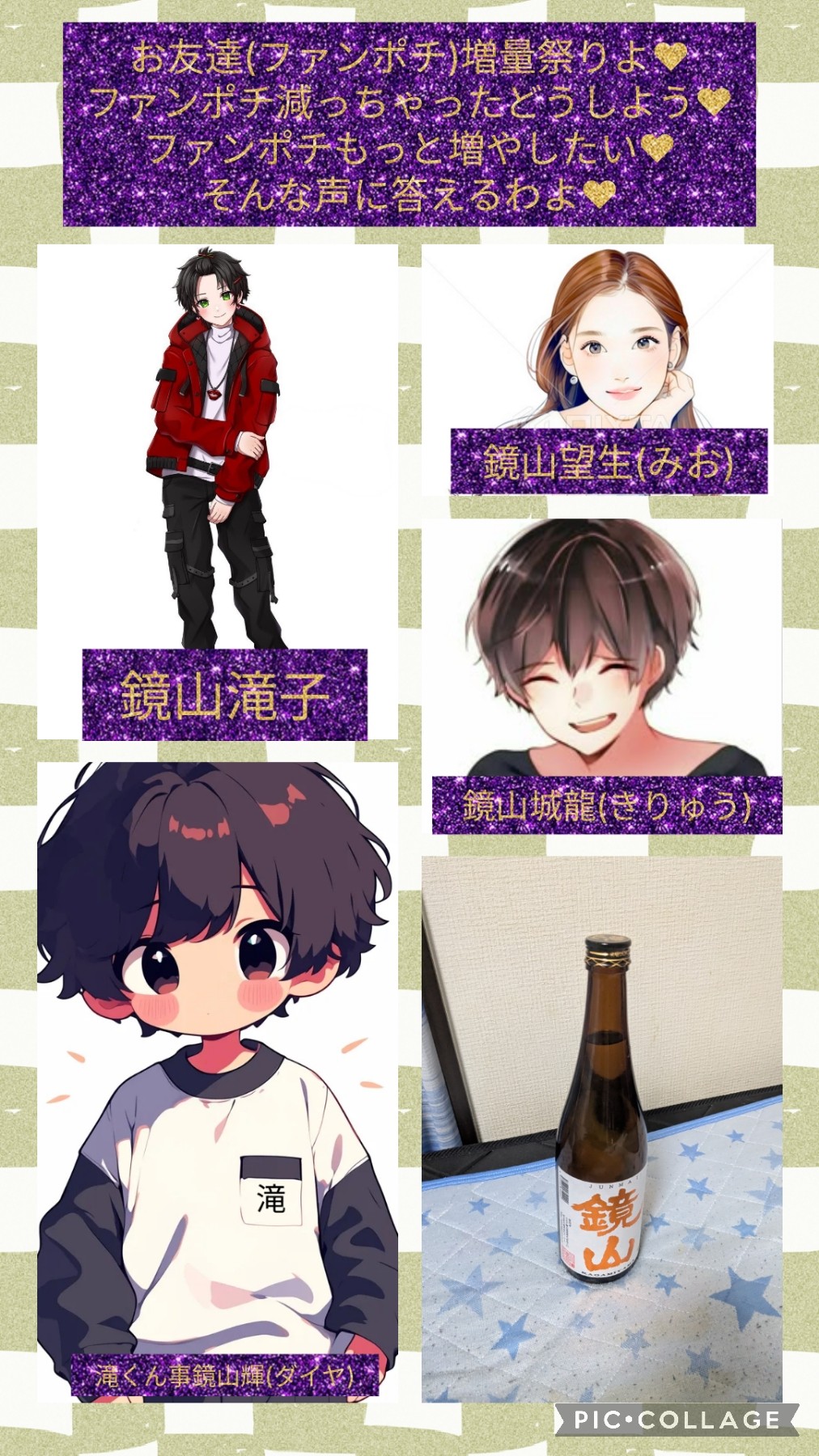 鏡山滝子社長࿆🍮໒꒱§ℵ🌸