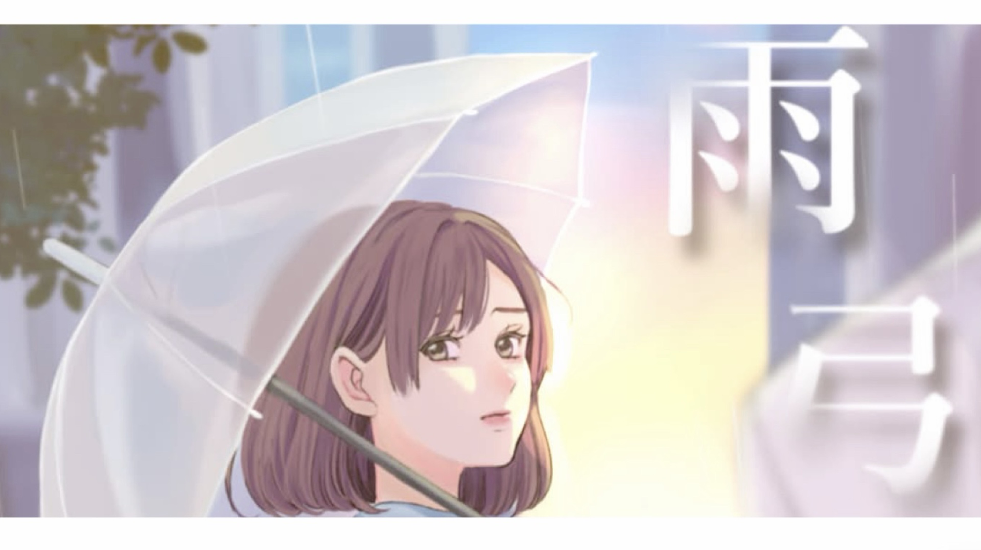 福田唯志【フック】