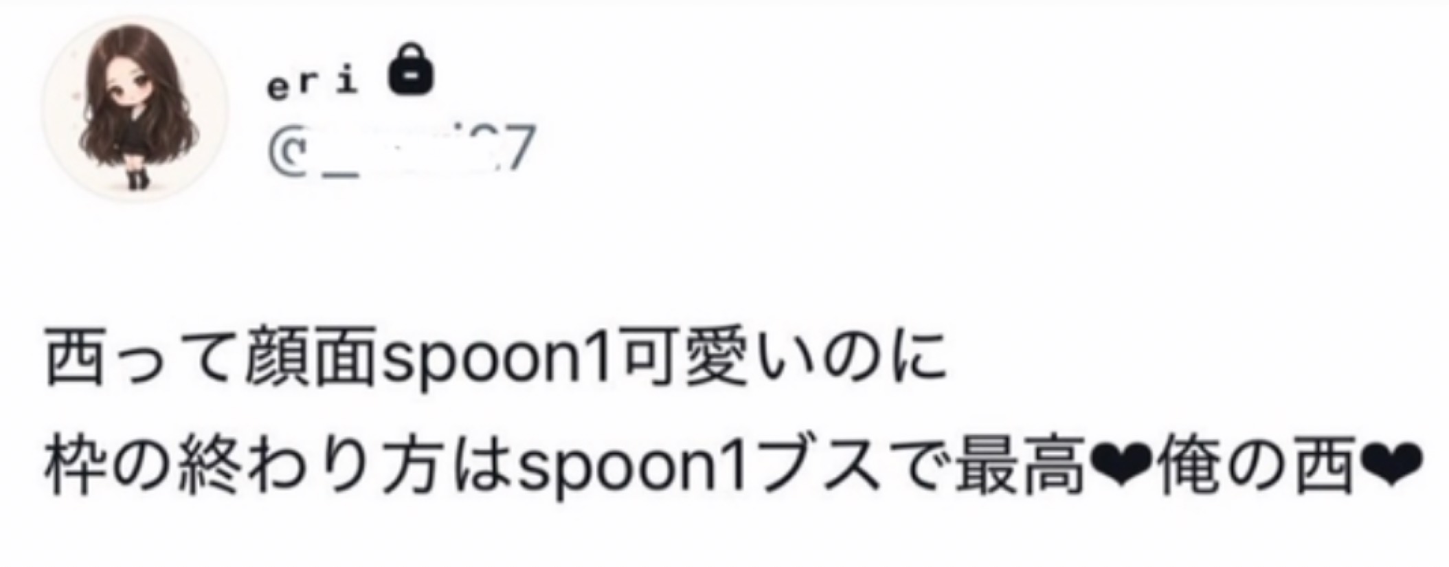 西