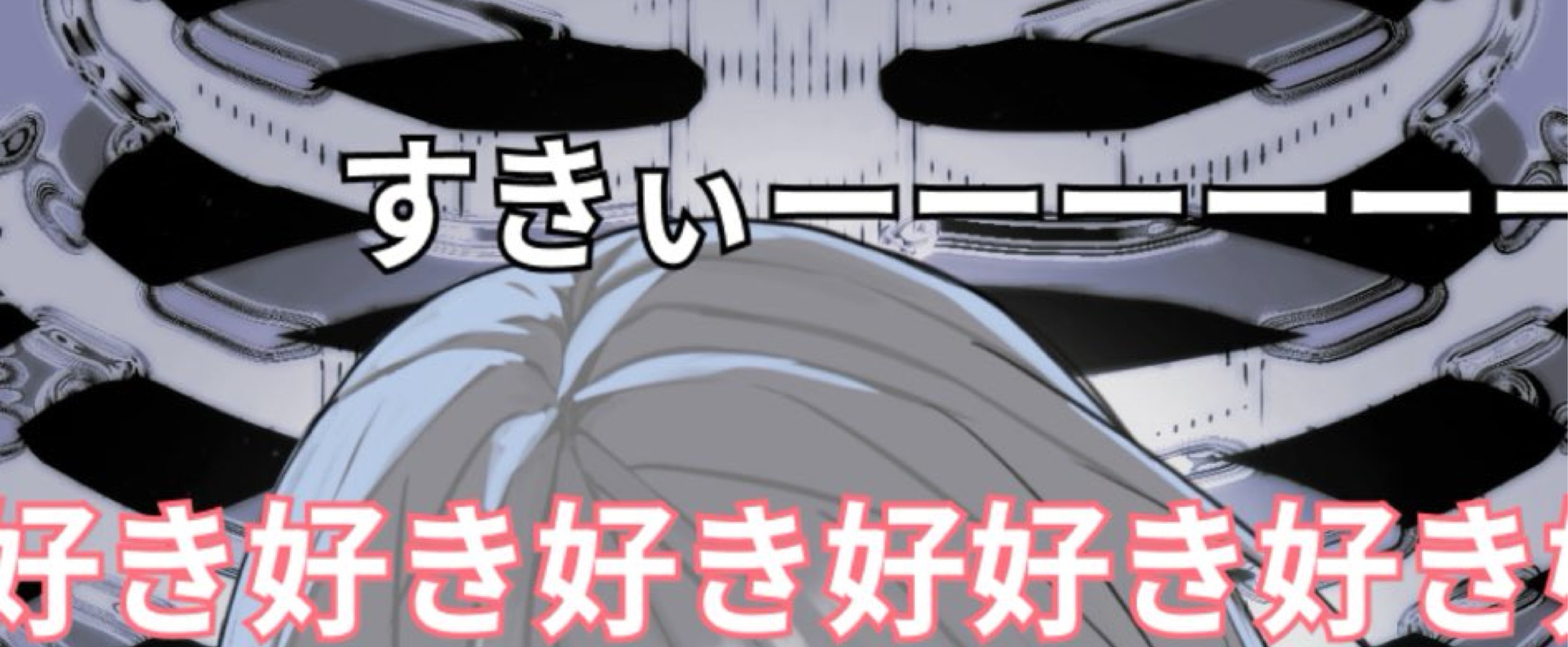Ishiku