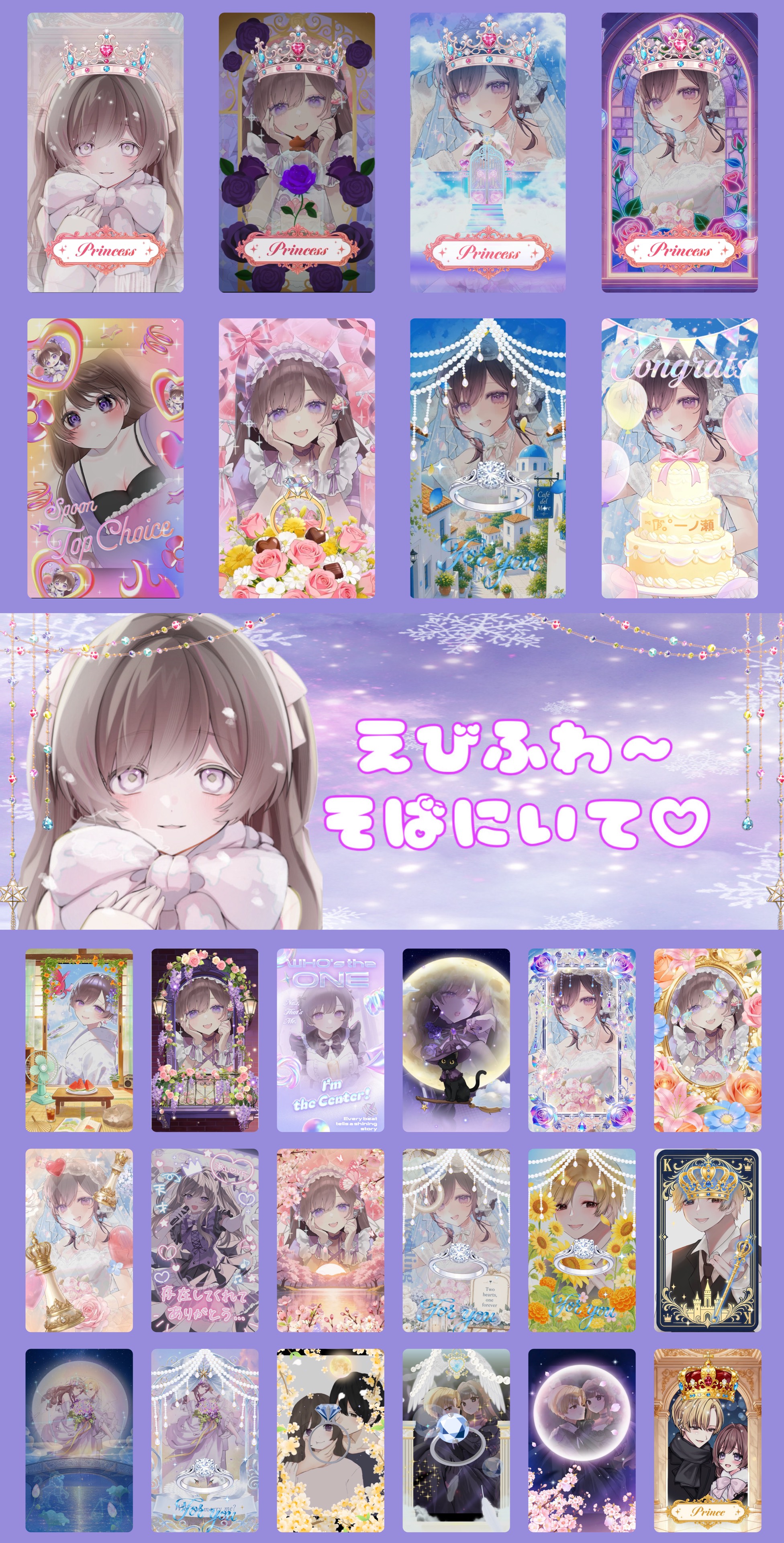えびふわ ⑅ 𖠚໊。゚