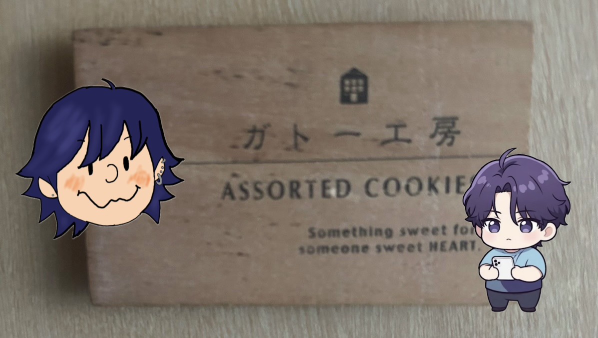 みつき➴⡱