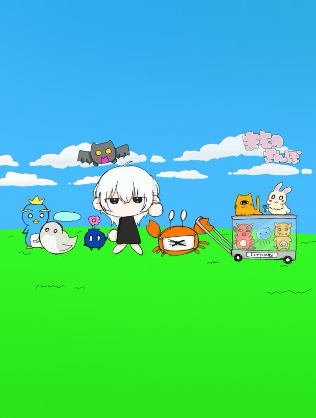 しろ